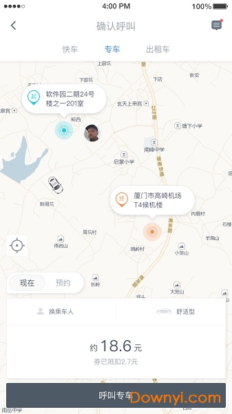 约约出行手机版 v4.10.6.0013 安卓最新版0