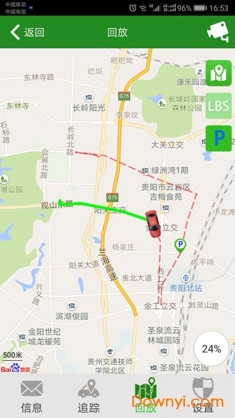 掌上车联网软件