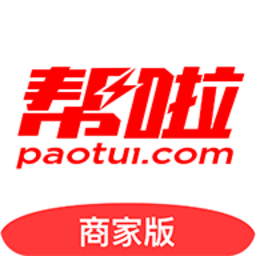 帮啦商家端跑腿app