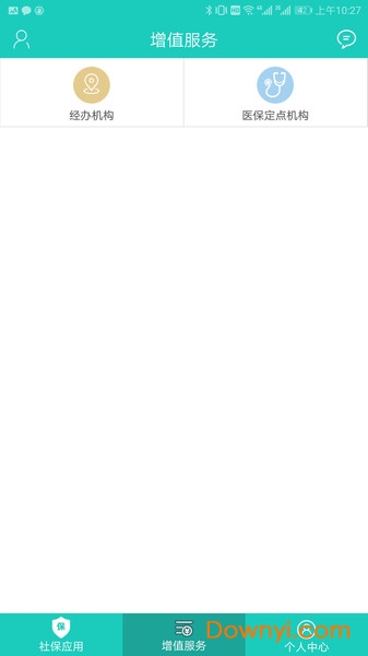 襄阳掌上社保app下载 襄阳掌上社保客户端