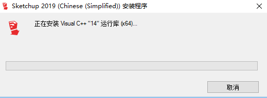 草图大师2019免费