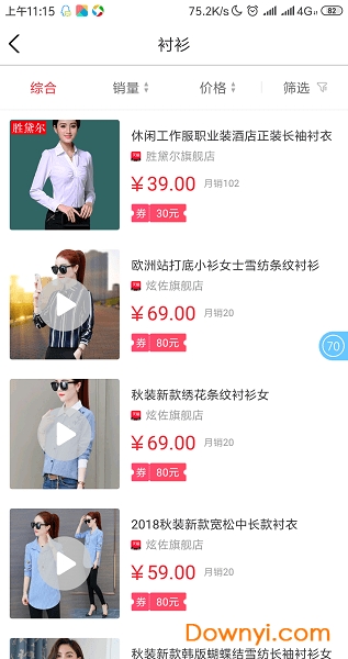 豆芽生活手机版 v1.2.5 安卓版0