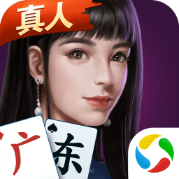 微乐广东麻将游戏