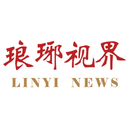 琅琊视界客户端