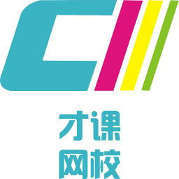 才课网校手机软件