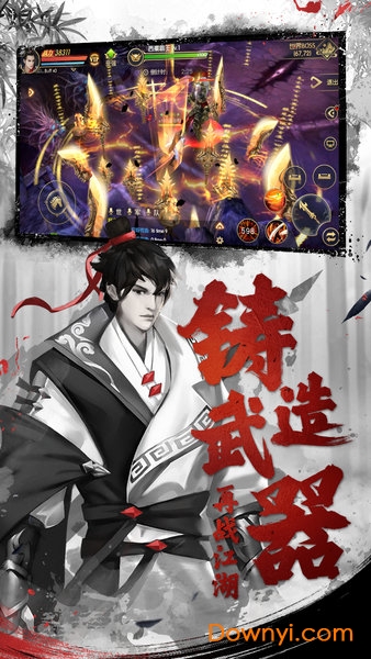 九游天下长安手游 v101.0.0 安卓最新版 0