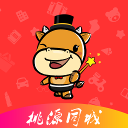 桃源同城手机版