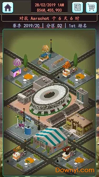 足球老板经理人手游 v1.0 安卓版1