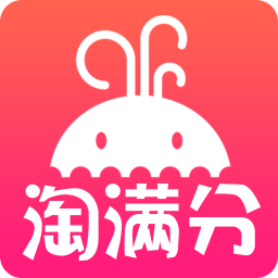 淘满分手机客户端