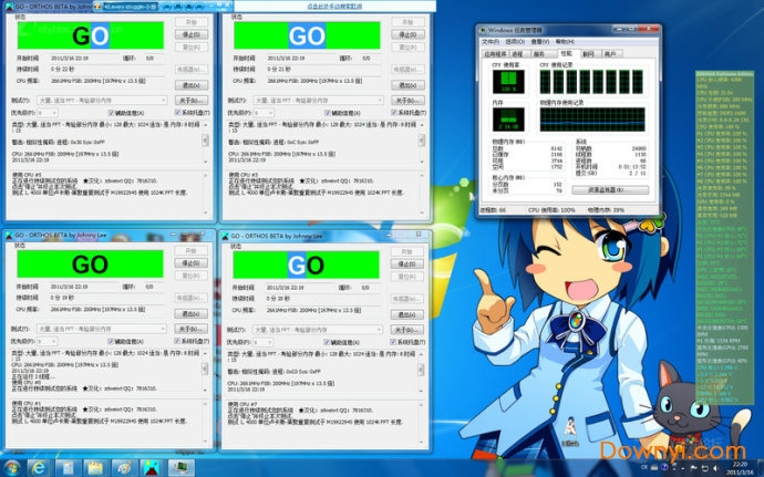 如何使用ORTHOS软件