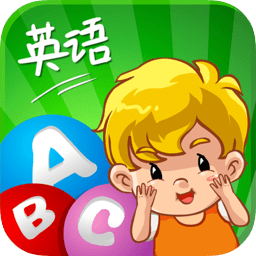 宝贝英语hd手机版