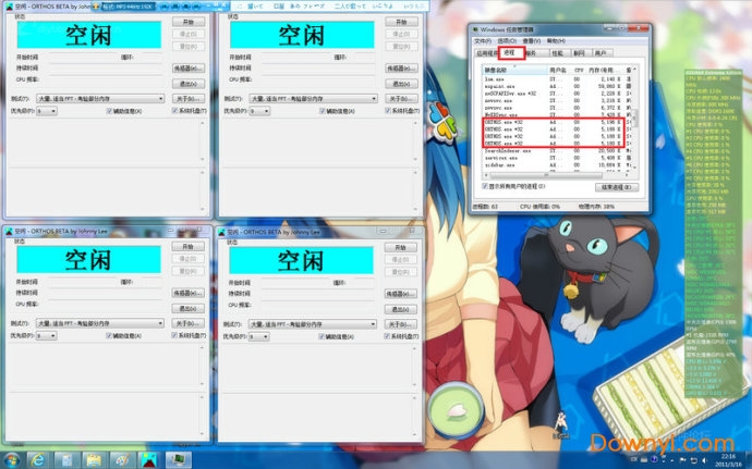 如何使用ORTHOS软件