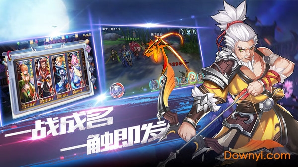 龙狼三国内购修改版 v1.0.0 安卓版2