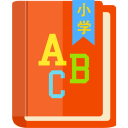 小学英语帮软件