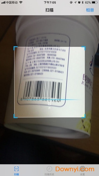 扫码查价软件 v1.0 安卓版0