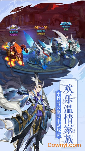 魔仙幻想录游戏 v100.8.0 安卓版0