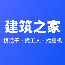 建筑之家软件