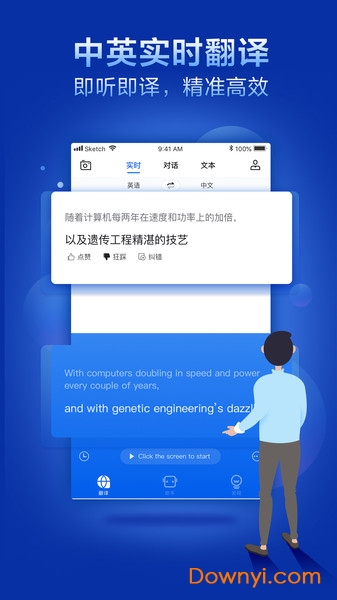 咪咕灵犀2017版本 v8.5.4 安卓旧版本0