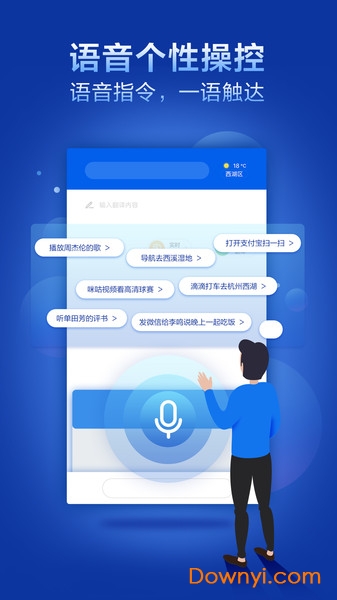 咪咕灵犀2017版本 v8.5.4 安卓旧版本1