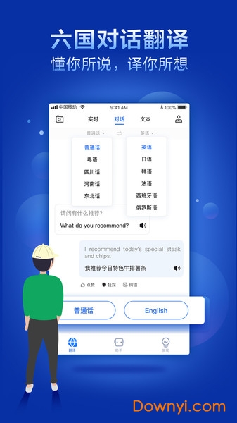 咪咕灵犀2017版本 v8.5.4 安卓旧版本2