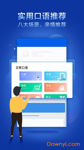 咪咕灵犀2017版本