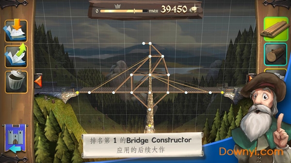 中世纪桥梁建造游戏 v1.5 安卓版0