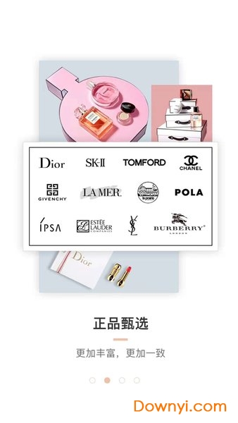 纽扣好物手机版 v1.8.5 安卓版1