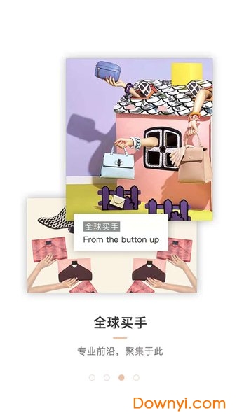 纽扣好物手机版 v1.8.5 安卓版2