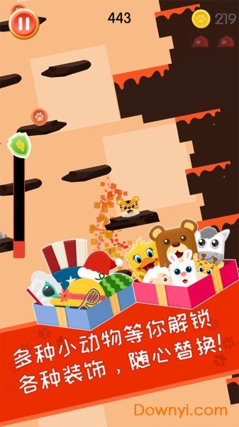 微信小游戏萌宠跳跳跳 v1.1.0 安卓版 1