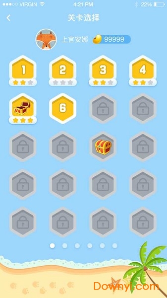 开心诗词校园版手机版 v1.2.2 安卓版2