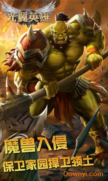 光翼英雄手游 v6.0.3.83 安卓最新版0