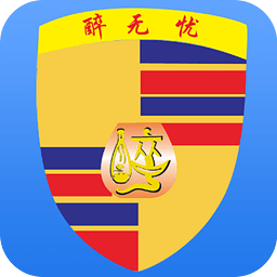 醉无忧代驾app下载