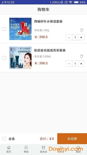 香阁世家手机版 v1.0 安卓版2