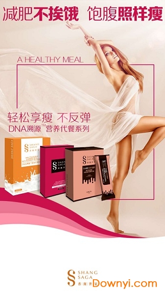 香阁世家手机版 v1.0 安卓版4