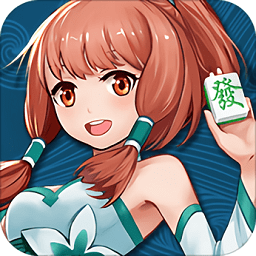 爱奇艺麻将手机版