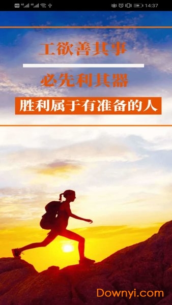 老哥工具箱手机版 v1.0.0 安卓版0