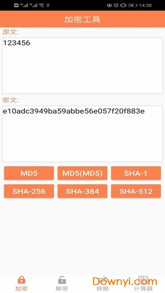 老哥工具箱手机版 v1.0.0 安卓版1