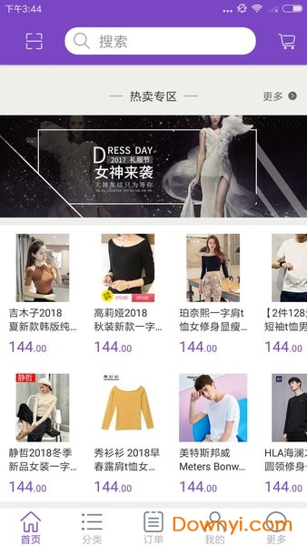 花娇悦人手机版 v1.0 安卓版2