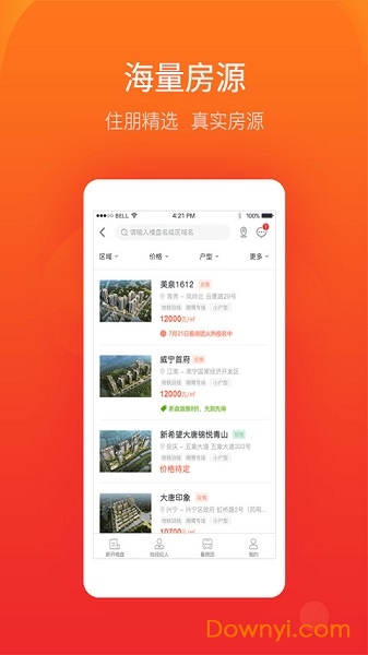 住朋网手机版 v3.8.18 安卓版0
