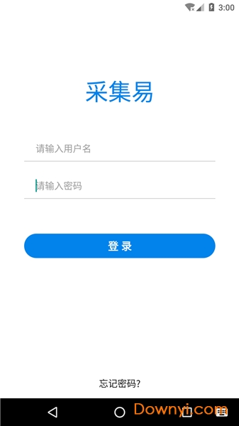 采集易app