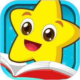 北奇星绘本最新版