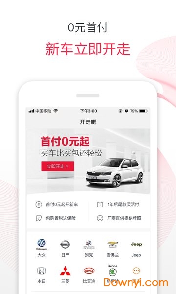 初级护师题库软件 v3.3.0 安卓版0