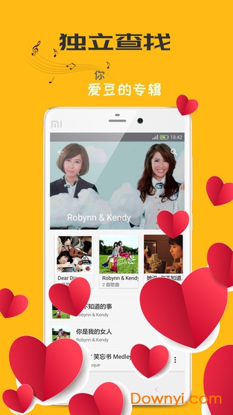 音乐次元软件(dimmusic) v1.42.46 安卓版1