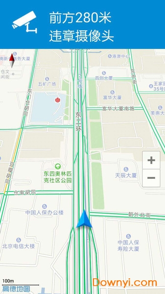 电子狗智能巡航系统 v2.4 安卓版2