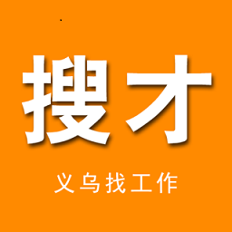 搜才手机客户端