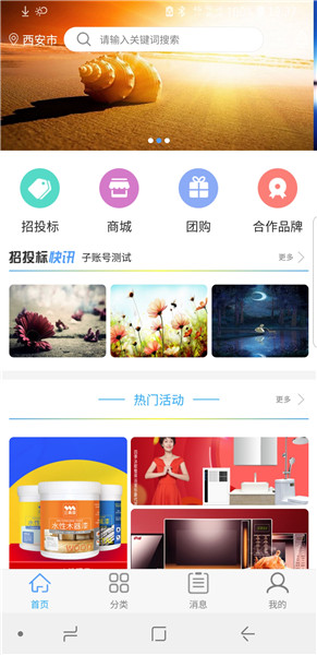 阿拉汀app