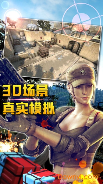 轻松躲避(我要吃鸡) v1.5 安卓版0