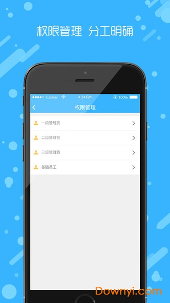 天眼北斗手机定位软件 v1.0.5 安卓版0