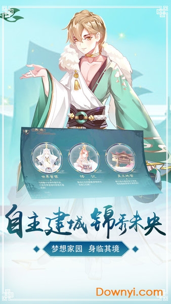 鸣铃之契测试服 v1.0 安卓最新版 2