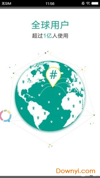 supersu pro中文修改版 v2.79 安卓最新版2